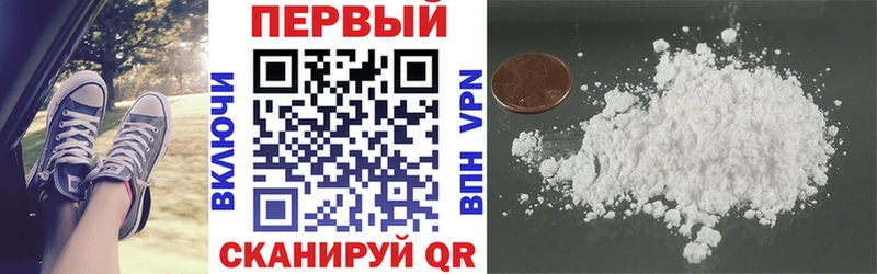 Амфетамин 97%  Демидов 