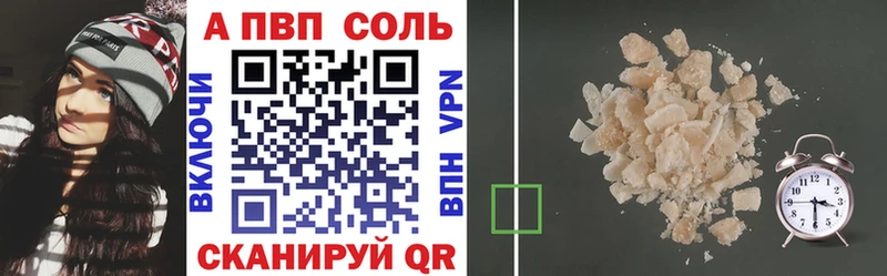 MEGA маркетплейс  Демидов  APVP кристаллы  дарнет шоп 
