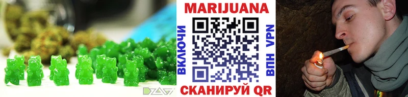 Печенье с ТГК конопля  магазин продажи   Демидов 