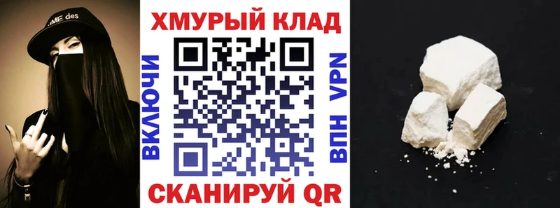 ГЕРОИН белый  Демидов 