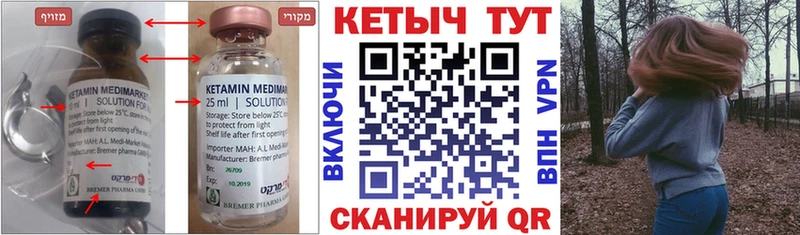 КЕТАМИН VHQ  маркетплейс клад  Демидов  сколько стоит 