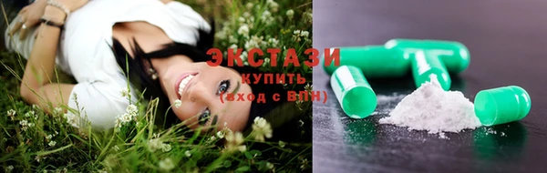 ПСИЛОЦИБИНОВЫЕ ГРИБЫ Балабаново