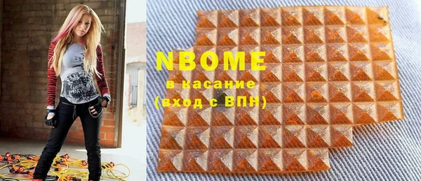 ПСИЛОЦИБИНОВЫЕ ГРИБЫ Балабаново