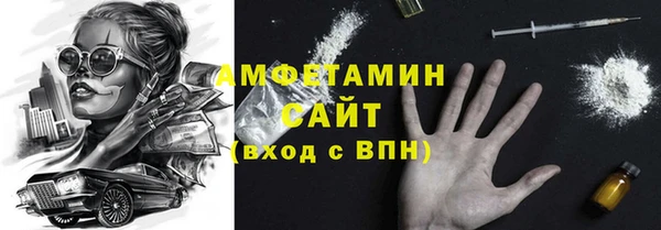 ПСИЛОЦИБИНОВЫЕ ГРИБЫ Балабаново