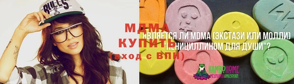 ПСИЛОЦИБИНОВЫЕ ГРИБЫ Балабаново