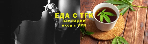 герыч Беломорск