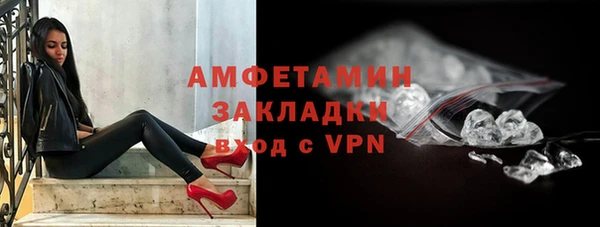 ПСИЛОЦИБИНОВЫЕ ГРИБЫ Балабаново