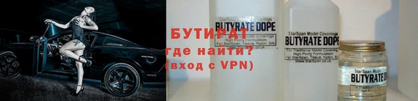 ПСИЛОЦИБИНОВЫЕ ГРИБЫ Балабаново