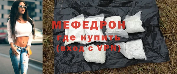 мяу мяу мука Баксан
