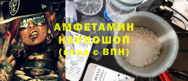 ПСИЛОЦИБИНОВЫЕ ГРИБЫ Балабаново