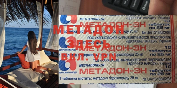 мяу мяу мука Баксан