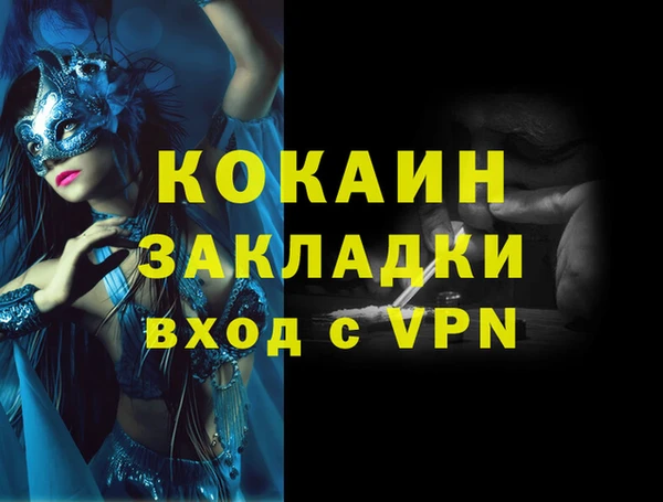 кокаин колумбия Балахна