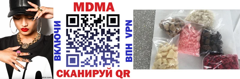 хочу   Демидов  МДМА молли 
