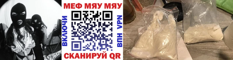 МЕФ мука  hydra вход  Демидов  цена наркотик 