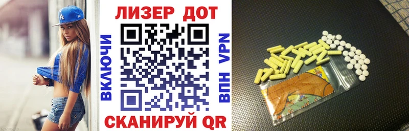 Наркотические марки 1500мкг  Демидов 